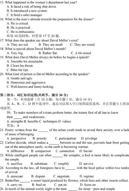 У棩ʡӢZ(y)ęn棨д𰸣-2013ͨߵȌW(xu)Уy(tng)һԇ3