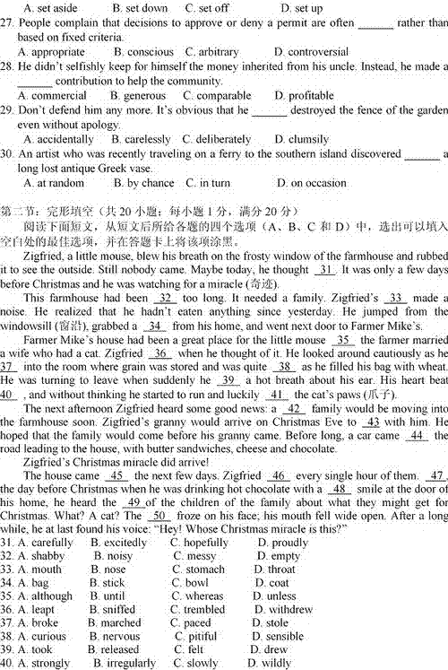 У棩ʡӢZęn棨д𰸣-2013ͨߵȌW(xu)Уy(tng)һԇ4