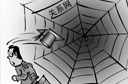 W(xu)؇