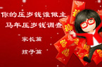 X(qin)wl(shu)?RꉺqX(qin){(dio)
