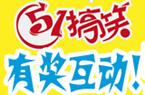 51Ц