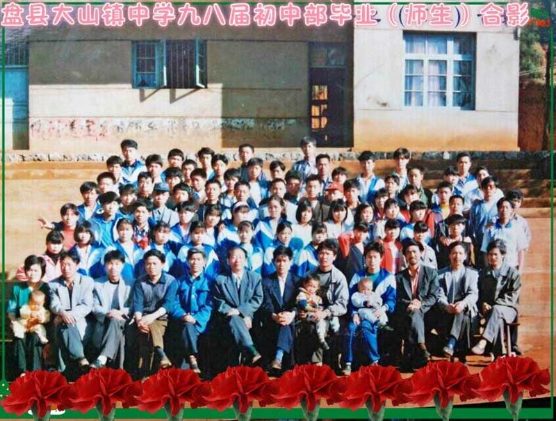 ԓƬƽȥɽoվ19986ώԓW(xu)Ո؁텢ӮI(y)Ӱ