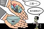 ҂(hu)иچ