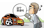 (zhun)܇(ch)ڰ֮(zhng)