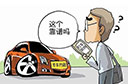 (zhun)܇(ch)ڰ֮(zhng)