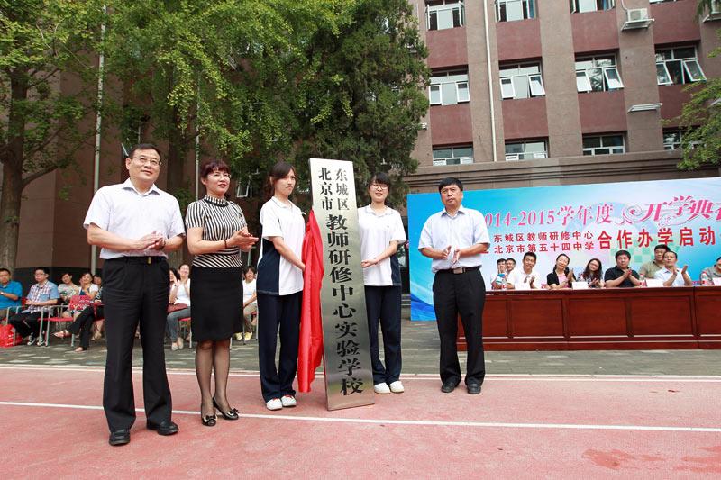 2014829еʮЌW(xu)_(ki)W(xu)YW(xu)УͽвTkW(xu)(xing)ĿЖ|ǅ^(q)̎Č(sh)(yn)W(xu)