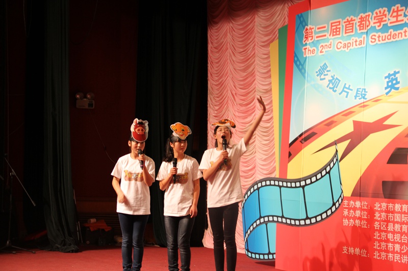 201312ڶ׶W(xu)Zչʾϵy(tng)(dng)ӢZِИs@м(j)Ȫ(jing)