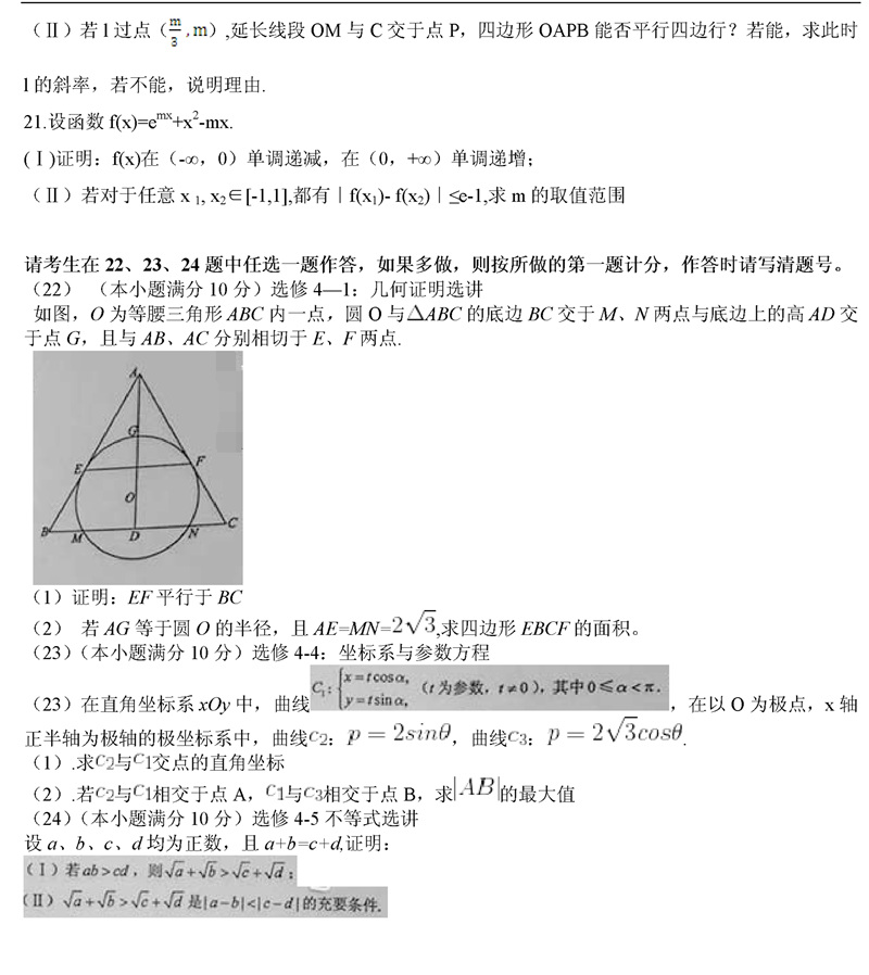 2015nII߿Wԇ}4