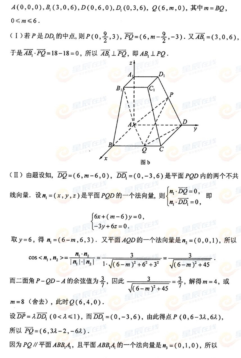 2015ϸ߿ƔWԇ}𰸣8