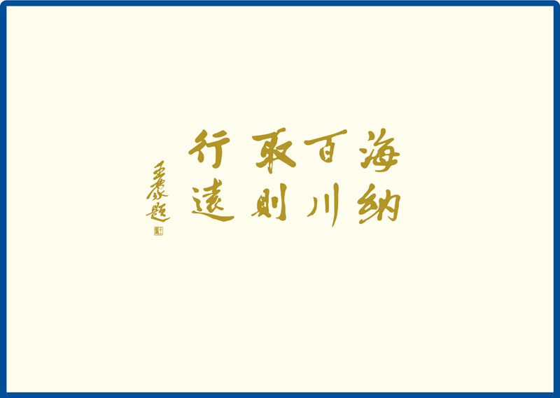 ЇW(xu)׃(ni)Sɫlybӡ}ġ{ٴȡth(yun)УӖ(xn)