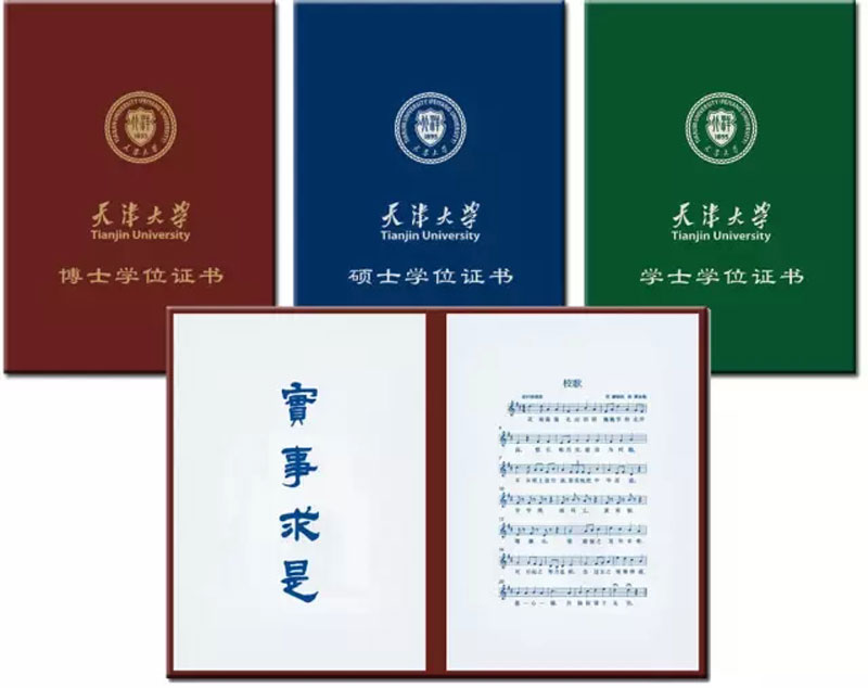 W(xu)°W(xu)λC(sh)˴M(jn)ӡˢg(sh)ͷμg(sh)^cY(ji)W(xu)°W(xu)λC(sh)ԲʿtTʿ{(ln)W(xu)ʿG3NR(sh)eɫ^(q)ֲͬW(xu)λӴ