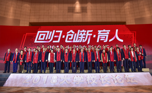 W(wng)2018WУLՓ