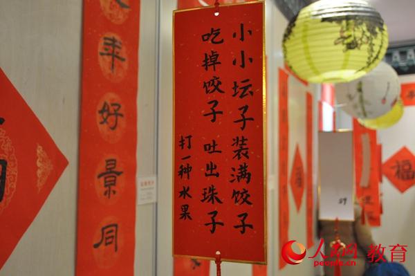廟會(huì)現(xiàn)場的燈謎。郭凱奇/攝。