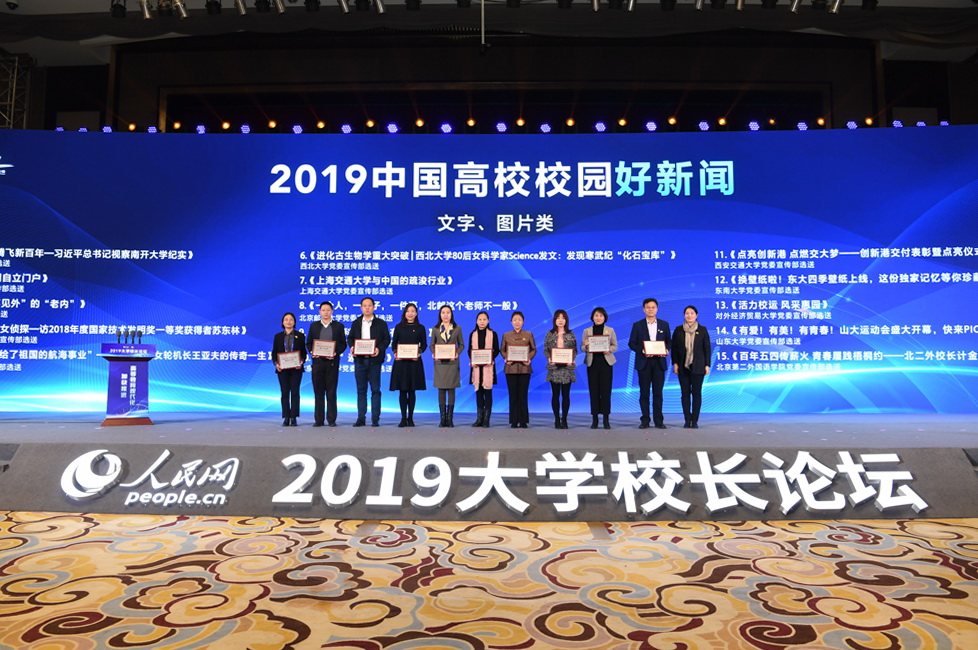 2019ЇУУ@?l)C(jing)xʽW(wng)ӛ  z