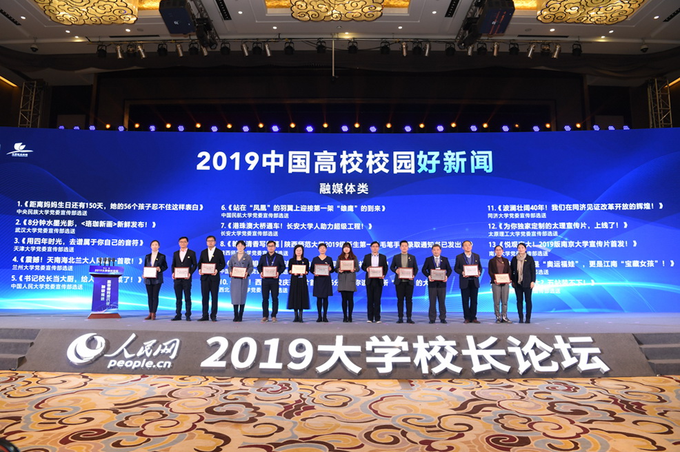 2019ЇУУ@CxʽW(wng)ӛ  z