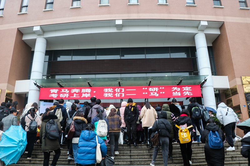  12月21日，浙江師范大學(xué)考點，考場門口掛起了鼓勵考生的標(biāo)語（夏穎超/攝）