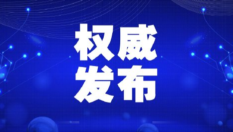 陳寶生：堅(jiān)決防止疫情向校園蔓延 確保師生生命安全