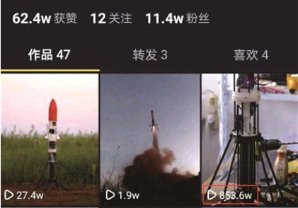 大一學(xué)生自制"火箭"成功發(fā)射並回收