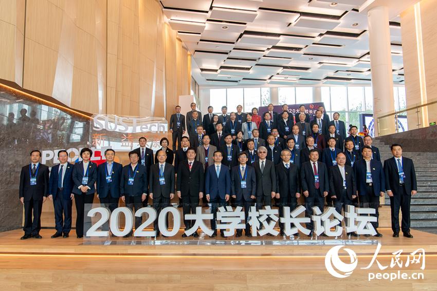 W(wng)2020W(xu)УL(zhng)Փc(hu)eӰW(wng)ӛ  z
