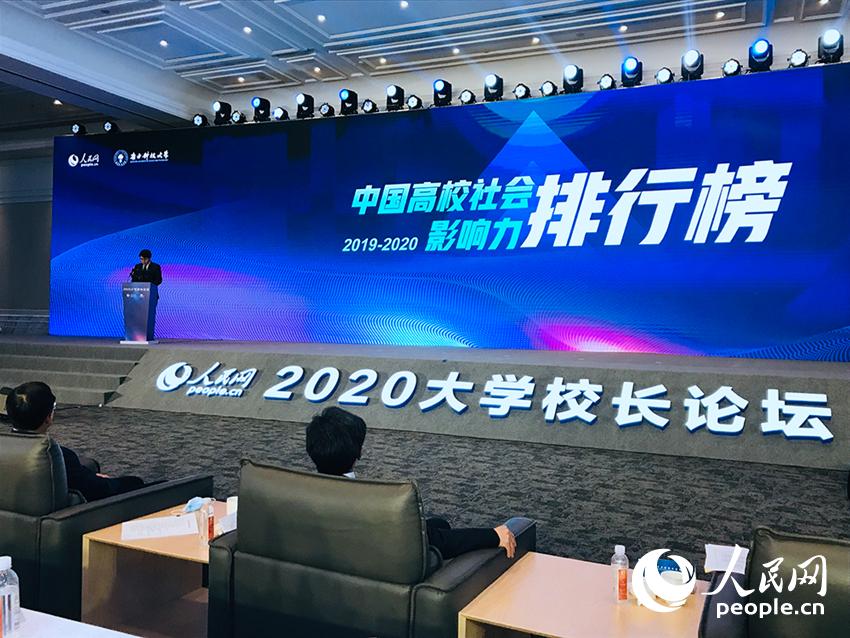 2019-2020Ї(gu)У(hu)Ӱаl(f)W(wng)ӛ  z