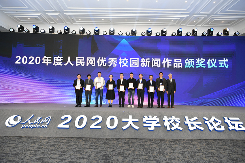 2020W(yu)У@ƷCxʽWӛ  z