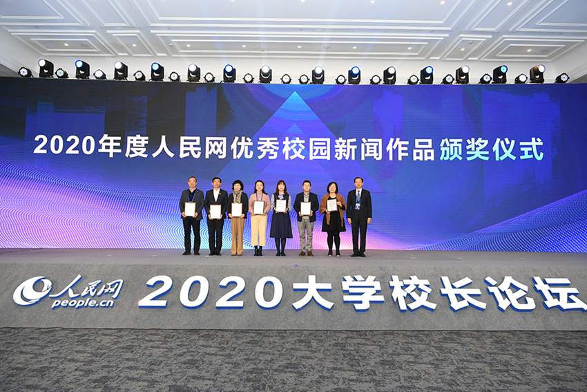 2020W(wng)(yu)У@ƷCxʽW(wng)ӛ  z