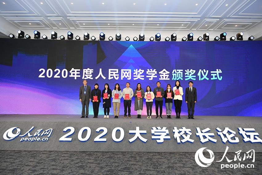 2020W(wng)(jing)W(xu)C(jing)xʽW(wng)ӛ  z