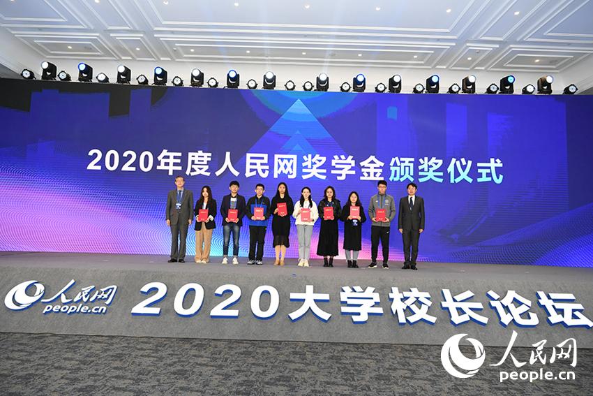 2020W(wng)W(xu)CxʽW(wng)ӛ  z