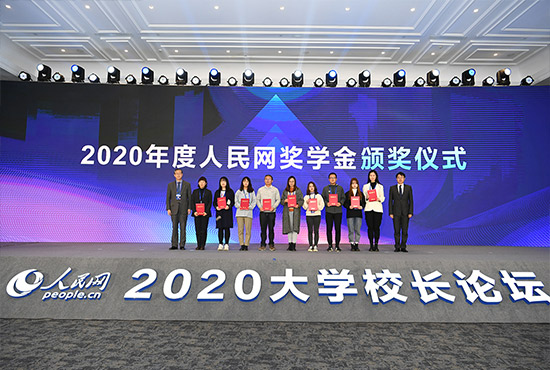 2020W(wng)WCxʽ