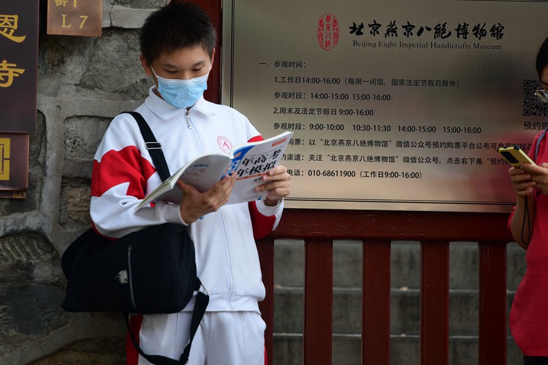 6月7日，在北京市第九中學(xué)考點(diǎn)外，考生抓緊時(shí)間復(fù)習(xí)。人民網(wǎng)記者 於凱攝