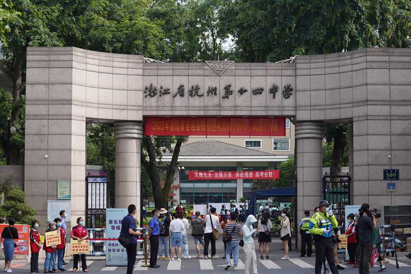 6月7日，在浙江省杭州市第十四中學(xué)（鳳起校區(qū)）考點(diǎn)，考生陸續(xù)抵達(dá)考點(diǎn)。人民網(wǎng) 郭揚(yáng)攝