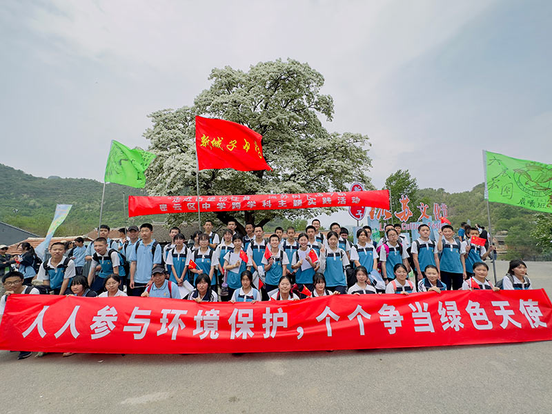 新城子中學(xué)流蘇樹課程。北京市教委供圖
