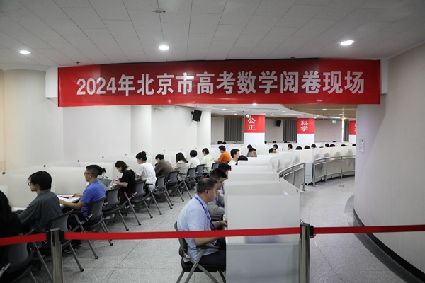 2024걱и߿(sh)W(xu)u(png)c(din)ԇԺD