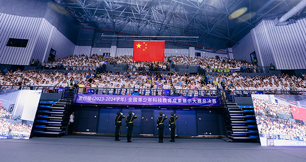 Čã2023-2024W(xu)꣩ȫƼɹչʾِQِ_ĻkD