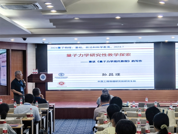 O}顶W(xu)оԽ̌W(xu)̽h<W(xu)F(xin)̳>ČĈ(bo)档(ni)ɹŴW(xu)D