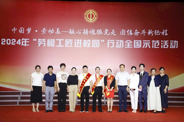 “勞模工匠進校園”行動全國示范活動在江西贛州舉行。江西省總工會供圖