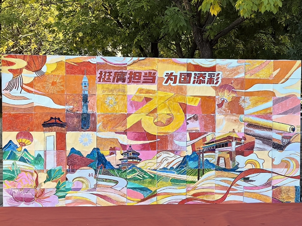 北京化工大學百余名研究生共繪一幅畫。校方供圖