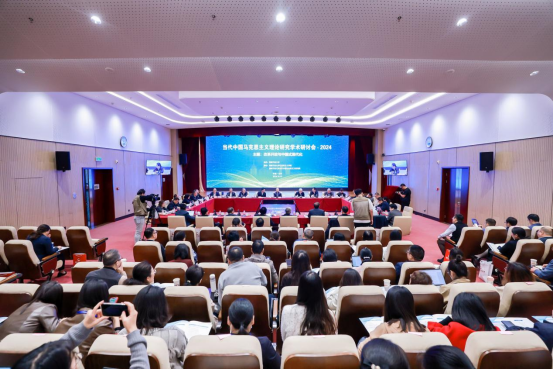 會議現(xiàn)場。國家開放大學(xué)供圖