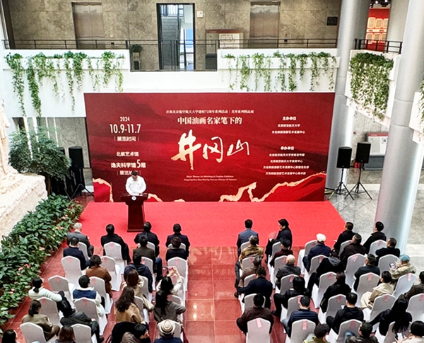 展覽現(xiàn)場。北航供圖