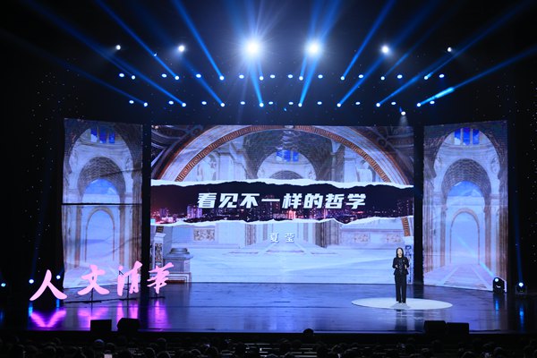 清華第二屆哲學戲劇節(jié)開幕。校方供圖