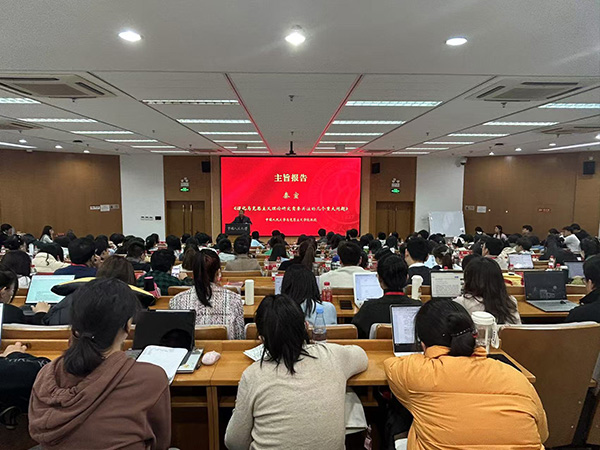11月23日，“馬克思主義中國化時代化的理論自覺與歷史使命”青年對話會在京舉辦。人民網(wǎng)記者林露 攝