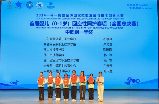 中職組一等獎(jiǎng)。興安職業(yè)技術(shù)學(xué)院供圖