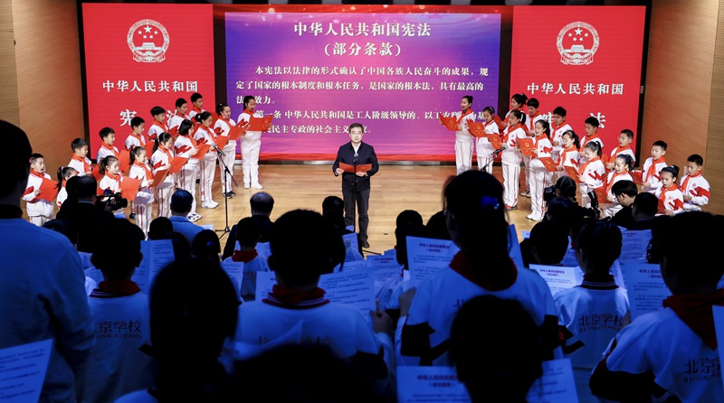憲法宣傳周系列活動(dòng)啟動(dòng)。北京市教委供圖