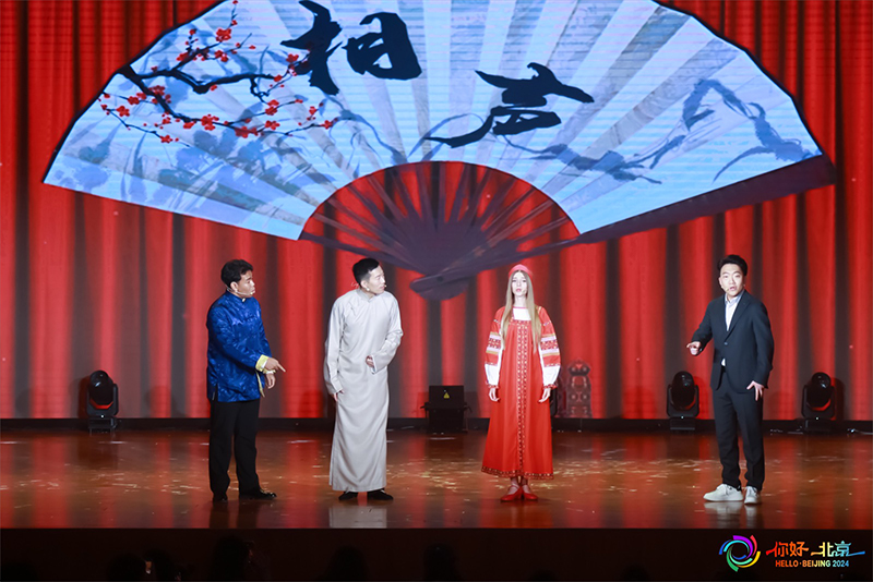“留學(xué)北京”總結(jié)暨國際學(xué)生“北京之夜”活動(dòng)舉辦。主辦方供圖
