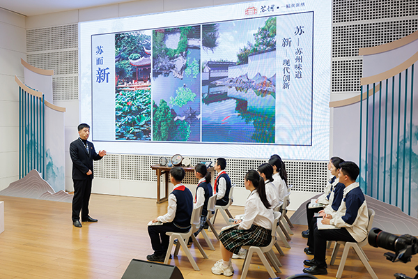 首屆全國(guó)“博物館里的大思政課”示范交流活動(dòng)。學(xué)校供圖