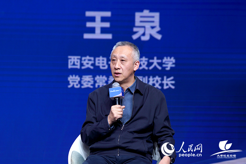 西安電子科技大學(xué)黨委常委、副校長(zhǎng)王泉。人民網(wǎng)記者葛泰佚攝