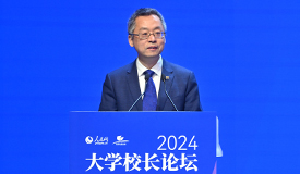 李楠中國(guó)高等教育學(xué)會(huì)副會(huì)長(zhǎng)、秘書(shū)長(zhǎng)