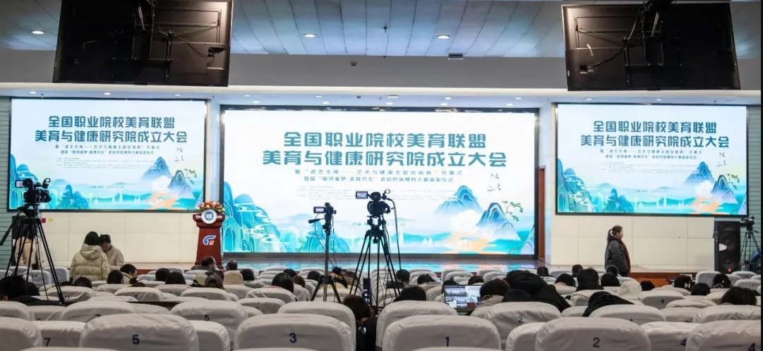 會議現(xiàn)場。常州紡織服裝職業(yè)技術(shù)學(xué)院供圖
