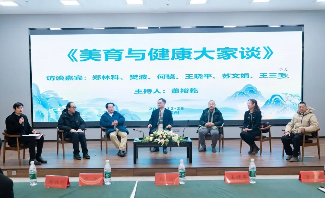 會議現(xiàn)場。常州紡織服裝職業(yè)技術(shù)學(xué)院供圖