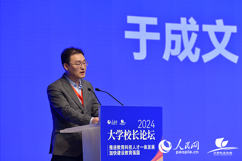 北京科技大學(xué)黨委副書記于成文出席論壇并發(fā)言。人民網(wǎng)記者 任峰濤攝
